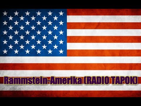 Rammstein- Amerika (RADIO TAPOK) 18+