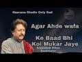 Agar Ehd E Wafa Ke Baad Agar Ehd E Wafa Ke Baad Bhi Koi Mohabbat Ko Ye Lajim Ke O Kuch Khake Mar
