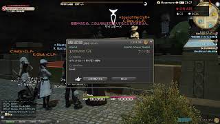 [FF14]想像を絶する程不毛な土地の競争に参加（リベンジ編）もうかわせてくれ。。。朝4時ごろはじめました