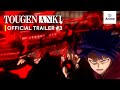 Official Trailer #3 [Subtitled]