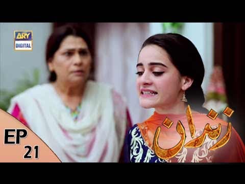Zindaan Episode 21 | Muneeb Butt | Aiman Khan | ARY Digital Drama