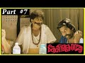 Desingu Raja - Tamil Movie | Scenes | First Night Comedy | Soori, Singampulli