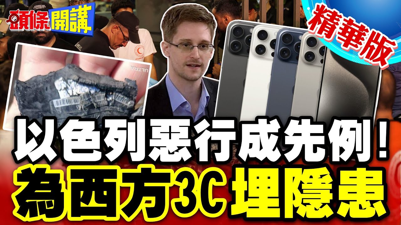 [問卦] BBcall爆炸事件讓中國訂單大爆滿？ - 看板Gossiping - PTT網頁版