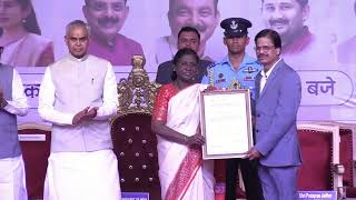 25.02.2026: राष्ट्रपती द्रौपदी मुर्मू यांच्या हस्ते बुलढाणा येथे राष्ट्रीय आरोग्य मेळाव्याचे उदघाटन