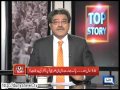 Dunya News Top Story 24 12 2013