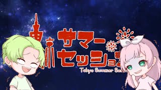 【鳥肌で歌ってみたww】東京サマーセッション/Honey Works【ぺと×Nうさ】
