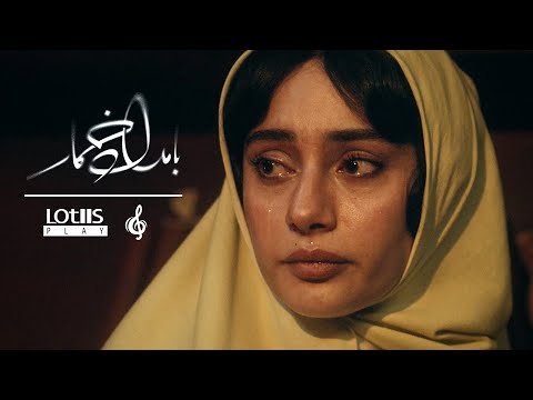 The ZiCord and Lotus Play | لوتوس پلی