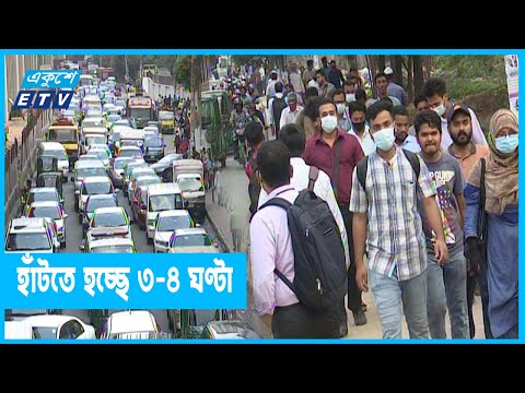 সংঘর্ষে বন্ধ সড়ক, যানজটে নাভিশ্বাস নগরবাসীর