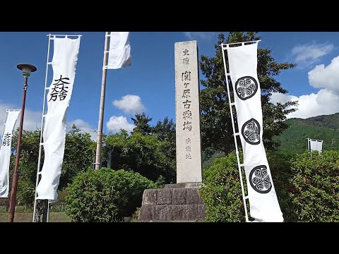 Sekigahara Battlefield guided tour: enjoy hiking or cycling with a knowledgeable guide