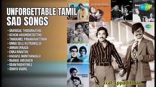Download lagu மறக்க முடியாத பழைய சோகப் பாடல்கள் | K.J. Yesudas Songs | Uravugal Thodarkathai mp3