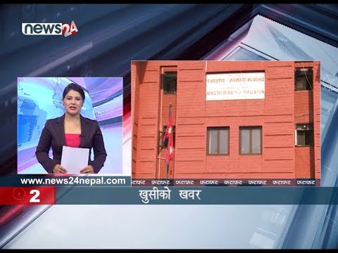 EVENING NEWS FATAFAT - NEWS24 TV