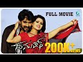 Dhanush Kannada Full Movie Prashanth Ramanithu Chaudhary Jayanth
