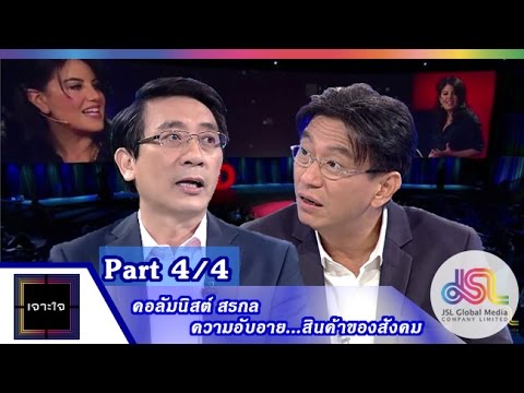 วู้ดดี้เกิดมาคุย