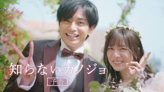 영화 '나를 모르는 그녀의 세계에서' 주제가 「I still」 영화판 MV