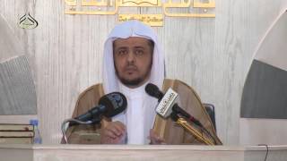 الدرس (12) من شرح القواعد الفقهية بجامع الراجحي بمكة image