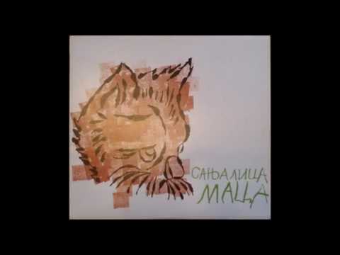 Adriana Lukovac i hor Kolibri - A2 - Zablja basna - (Audio 1985) HQ