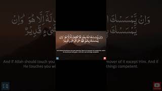 Download lagu Surah Al Anam Ayat 17 18 mp3 Download lagu Surah Al Anam Ayat 17 18 mp3