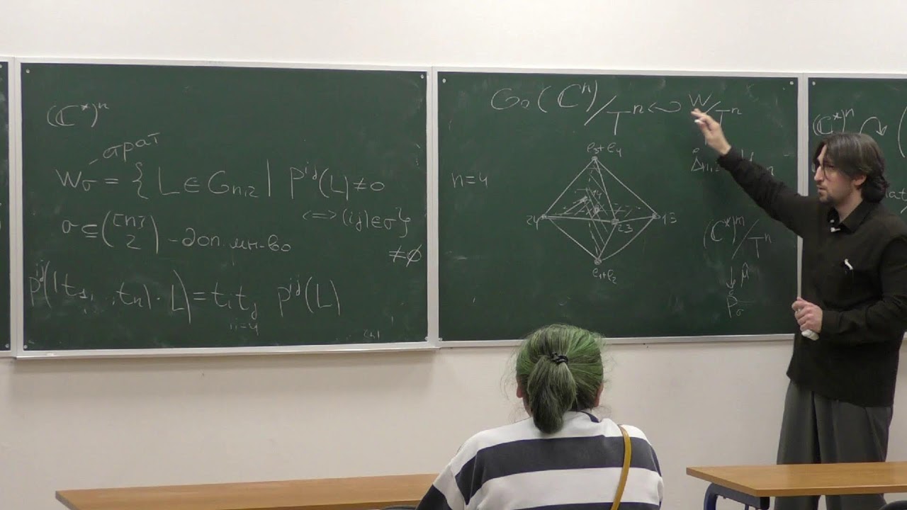 Геометрические структуры на многообразиях. Занятие 5. Жгун В.С., Каледин Д.Б., ?