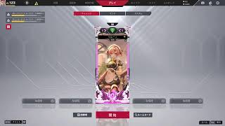 STRINOVAする