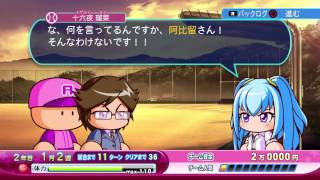 パワプロ17 独立リーグ サクセス 171キロss総変23 博士なし تنزيل الموسيقى Mp3 مجانا
