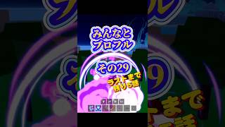 【ラスト5話】#ブロフル#roblox #bloxfurit #ロブロックス #ゲーム配信