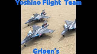FW JAS-39 Gripen's Maiden Flight