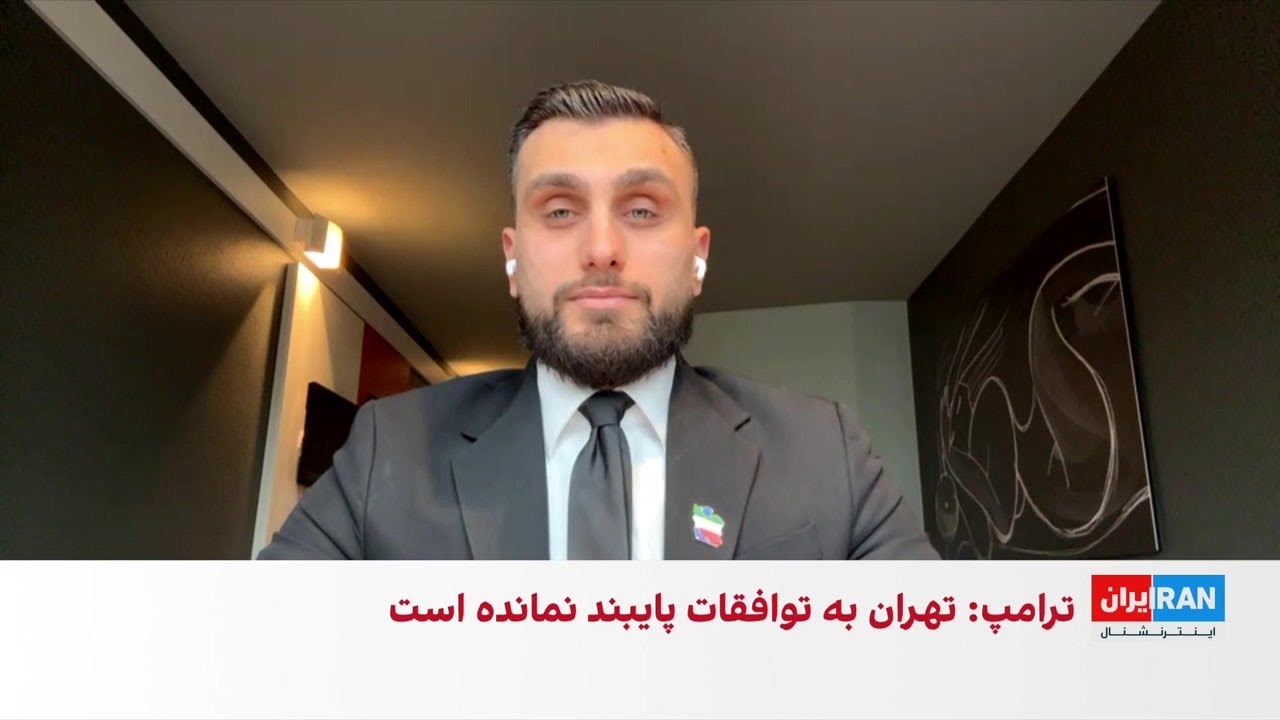 تجمع ایرانیان مقابل سفارتخانه‌های آمریکا در حمایت از مردم ایران