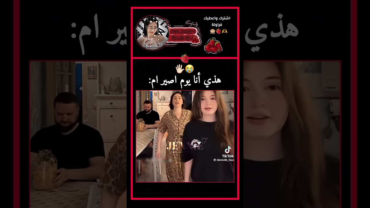 #just_jenny#blackpink##blink#babymonster#monster#straykids#ستاي##explore#fyp