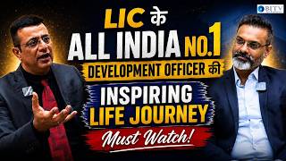LIC के All India No.1 Development Officer की Life Journey & Success Secrets | Lalit Ambwani