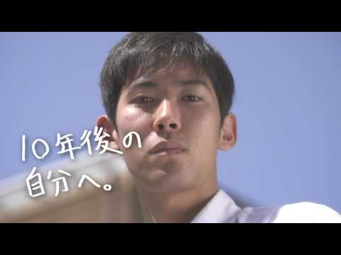 2017年度 静岡英和学院大学CM（男性篇）