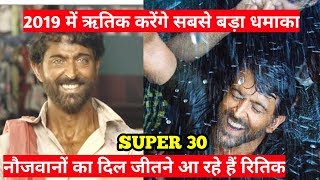 Super 30 || Hrithik Roshan Will Win The Hearts Of The Youngsters Through His Film Super 30 || Mrunal