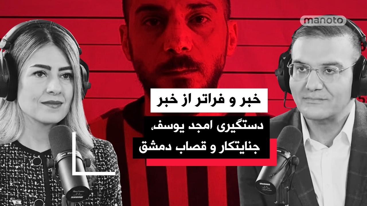 «خبر و فراتر از خبر» یکشنبه ۶ اردیبهشت ۱۴۰۵ | سفرهای عراقچی و مذاکراتی که هنوز