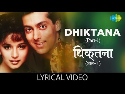 Dhik Tana (Lyrical) — watch video
