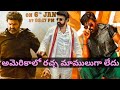 Veera Simha Reddy Walthair Veerayya Varasudu Gopichandmalineni Nandamuribalakrishna Veerasim
