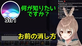 ムメイ、配信の邪魔をしてくるSiriにブチ切れ【日英字幕/English⇔Japanese】
