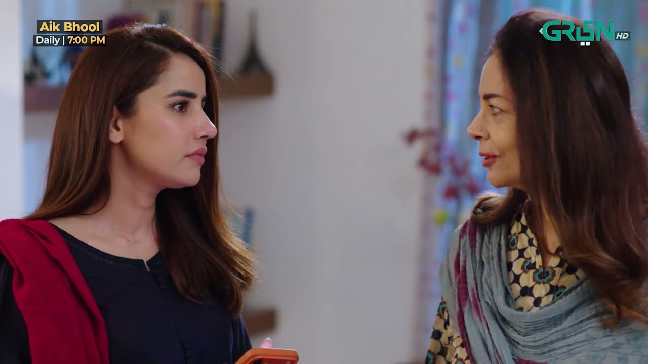 Aik Bhool Episode 89 | Best Moment 01 | Green TV Entertainment