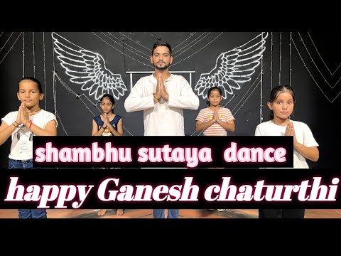 Happy Ganesh chaturthi | shambhu sutaya song dance vedio |easy dance steps| Ganesh Vandana |