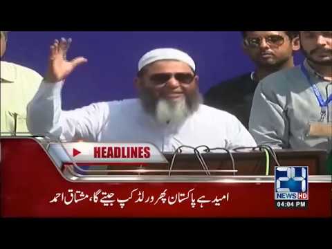 News Headlines | 4:00 PM | 4 Oct 2018 | 24 News HD