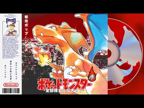 🔥 Pokémon : City Pop Red | Chill City Pop & Jazz Fusion Tribute 🐉