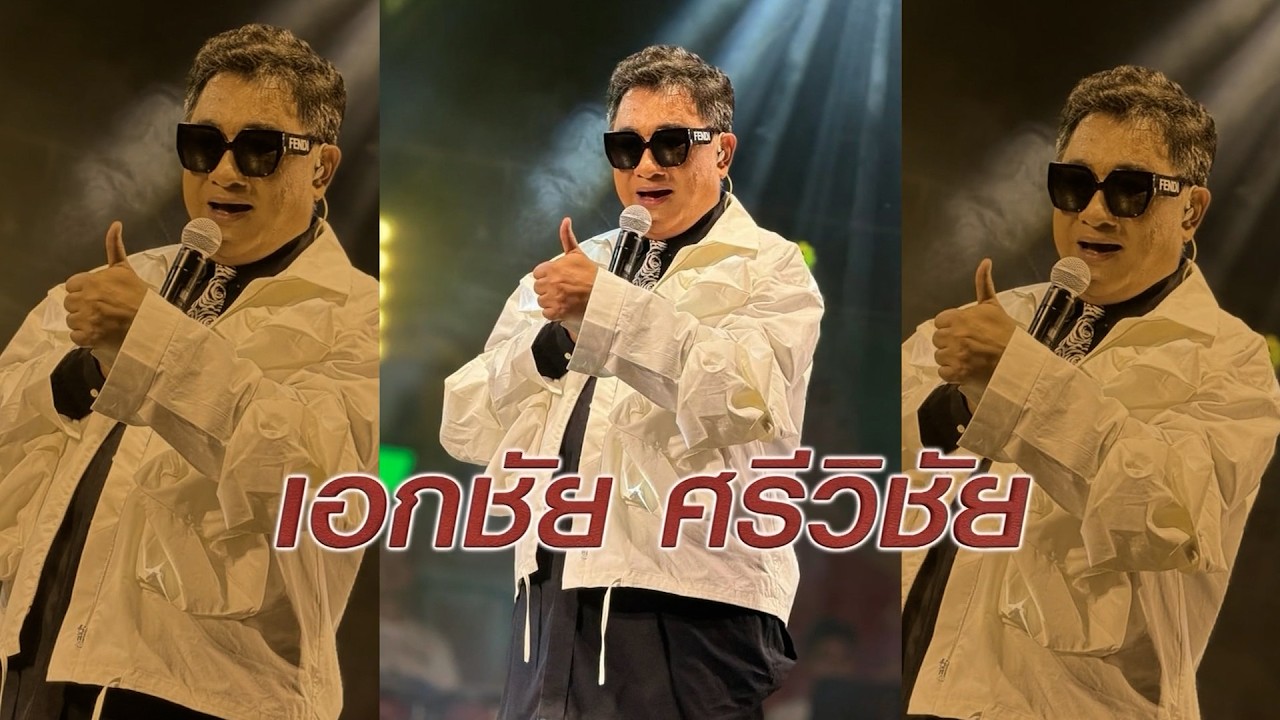 #Live รายการเที่ยงบันเทิงทอล์ก วันที่ 3 กันยายน 2569