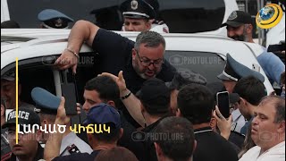 «Հոպ, հոպ, լավ ա» և «ո՞վ ա Գառնիկին ասել ստայանչիկ». ի՞նչ էր կատարվում կառավարության շենքի մոտ