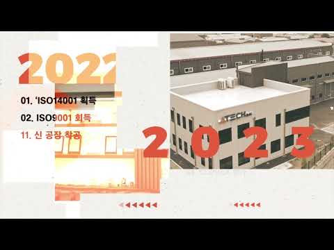 기업홍보영상