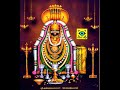 Thiruvannamalai Deepam 2020 Annamalaiyar WhatsApp Status Tamil