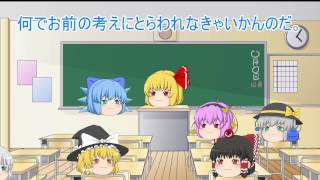 ［ゆっくり劇場］ねんごろ日記　三話 遺棄