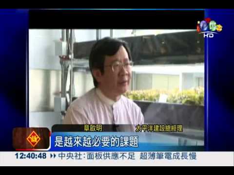 不怕風吹雨打! "植物工廠"不斷貨