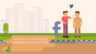 صورة المحاضرة 10 - ما يبغضه النبي ﷺ - السيرة النبوية - المستوى الرابع - الشيخ عاصم الحكيم