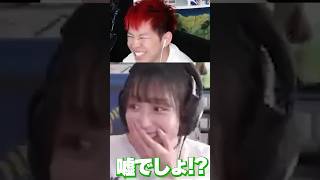 バレた？！🤫#フォートナイト