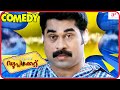 Duplicate Malayalam Movie | Comedy Scenes 01 | Suraj Venjaramood | Innocent | Salim Kumar Comedy