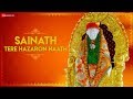 Sainath Tere Hazaron Haath - साईनाथ तेरे हज़ारों हाथ | Zee Music Devotional - Sa