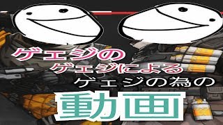 何で笑ってんのかわかんないけど笑う